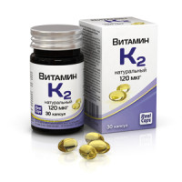 Витамин К2 натуральный 120 мкг, 30 капсул